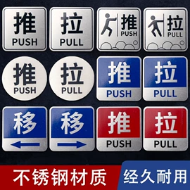 铭牌;交通安全标识;消防安全标识