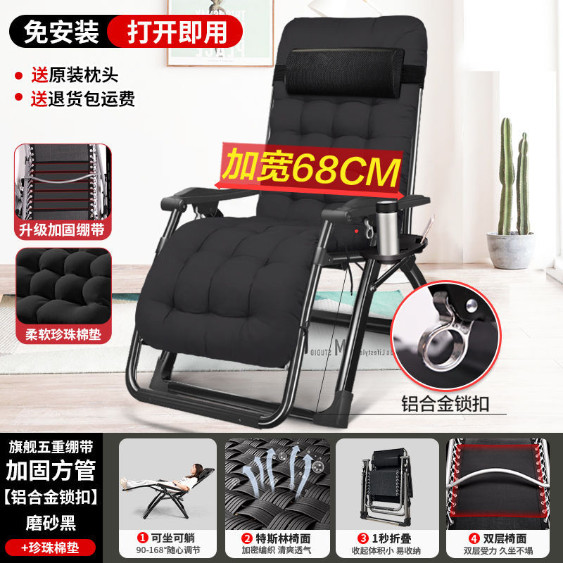 Silla de descanso, silla plegable, silla de cama para almuerzo, silla de siesta, silla de respaldo de oficina, silla de playa para acompañar a casa