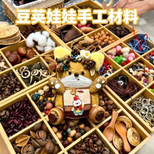 ����Ȼ���v���޹��������ֹ�DIY������Ȼֲ��N�ӹ�����������