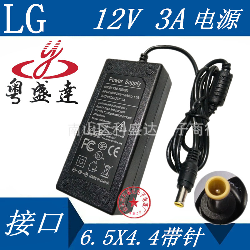 SuitAblE For LG 12V3A Lcd Monitor PowEr AdAptEr LcdAp07F E2260 ChArgEr 12V 3.33A