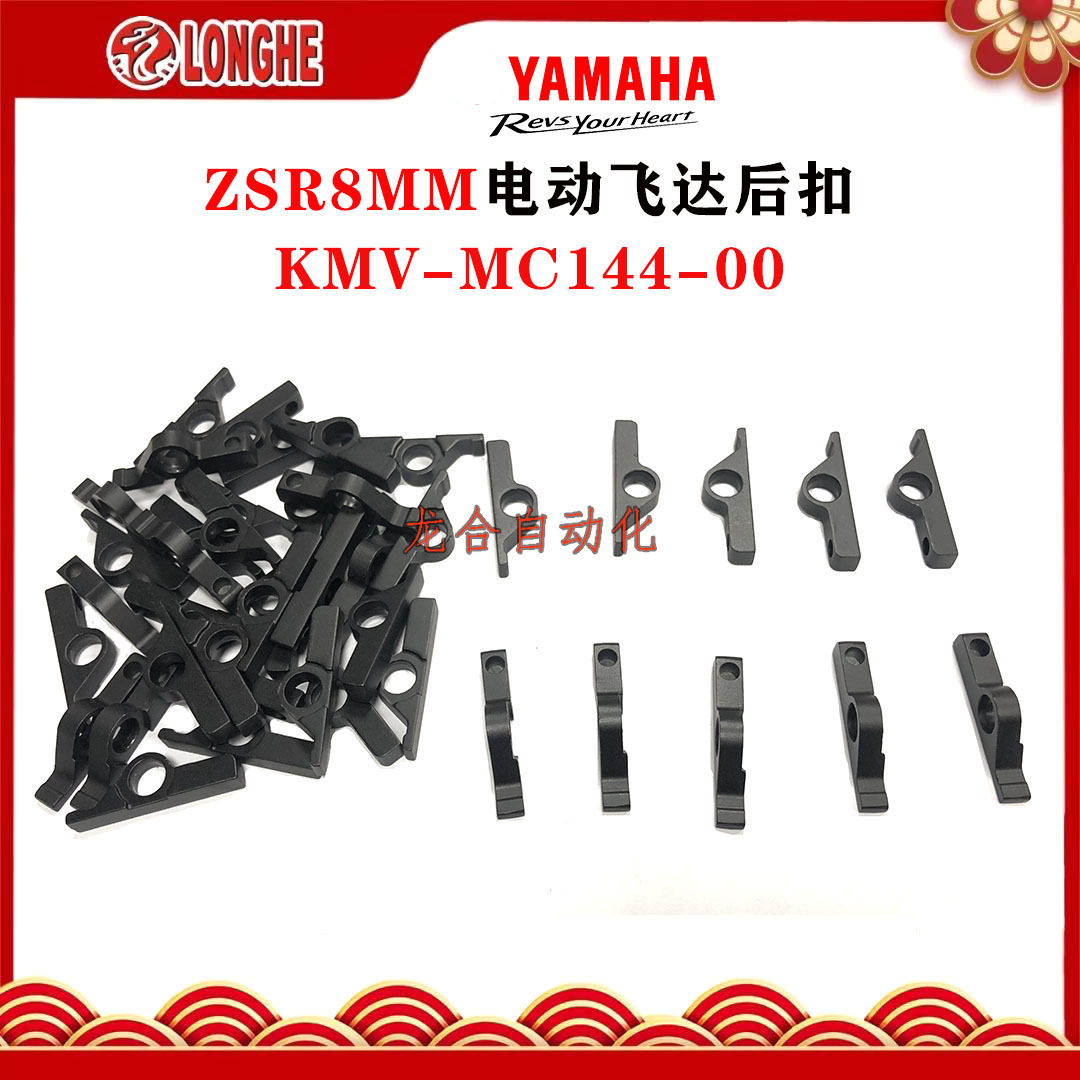 ZSR8MM�綯�ɴ���KMV-MC144-00