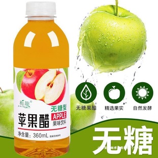0֬��0���Ʒ�O���ןo�����һ����300ml/ƿ�b��ā��ˬ��s�O��֭