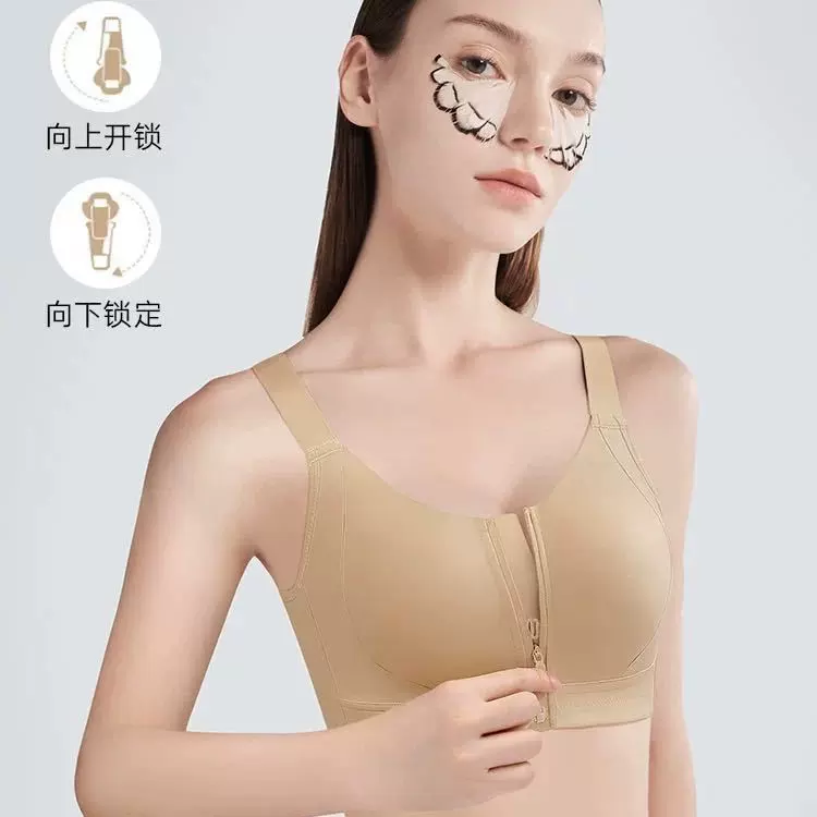 前拉链提拉粉底液内衣女易穿脱塑胸大胸显小无痕运动防震前扣文胸