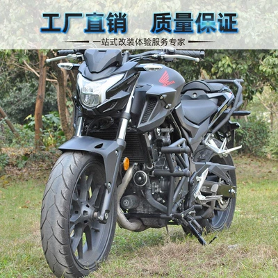 Suitable for Honda CB400F: Motorcycle bumper