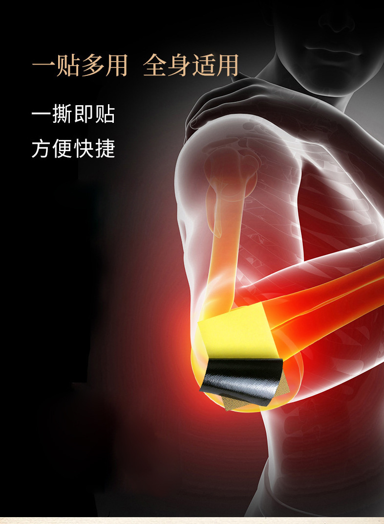 Miao Fang Tou Gu Pain Relief Herbal Patch Self Heating Far Infrared 8 Patches 7x10cm quality and texture