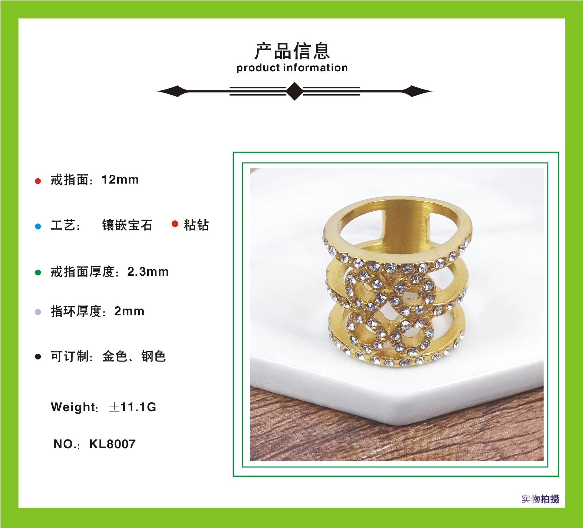 Кольцо-брикет Diamond из нержавеющей стали, украшения, нейл-декор, европейский стиль, простой и элегантный дизайн, оптовая продажа