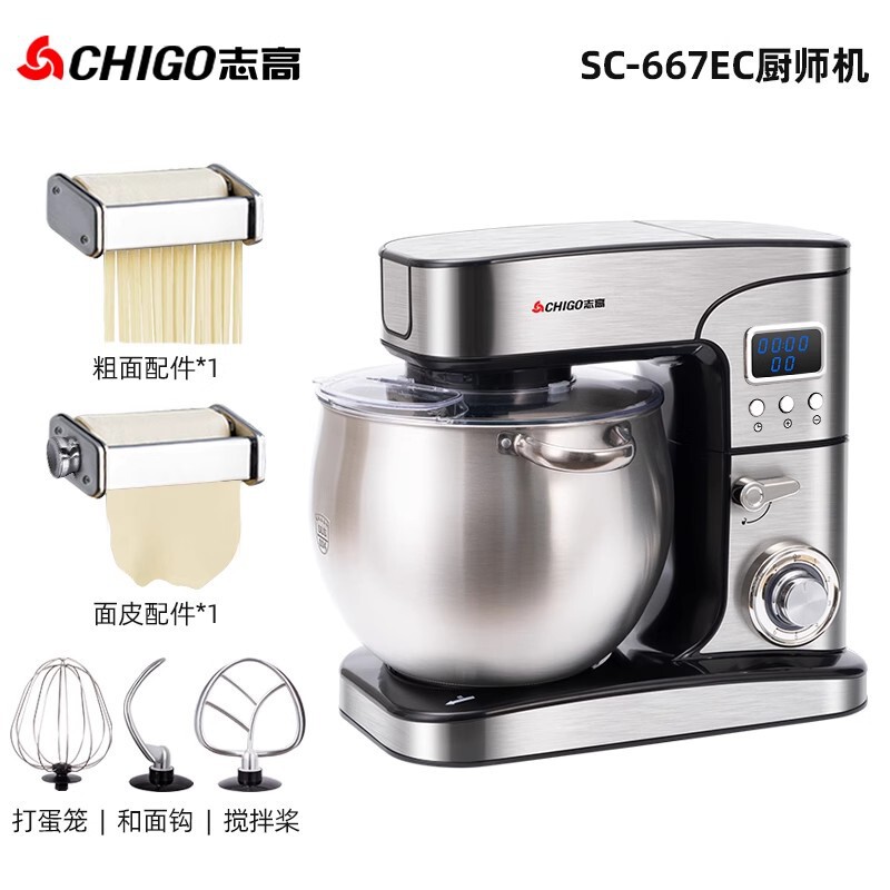 Chigo&Konka 12L シェフマシン家庭用小型生地ミキサー全自動ミキサー多機能商業オールインワンマシン|undefined