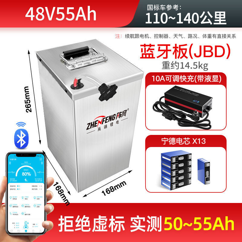 Electric Vehicle – Diàndòngchē Auto Parts and Accessories - 48v-5ah-bluetooth-10a-adjustable-charger