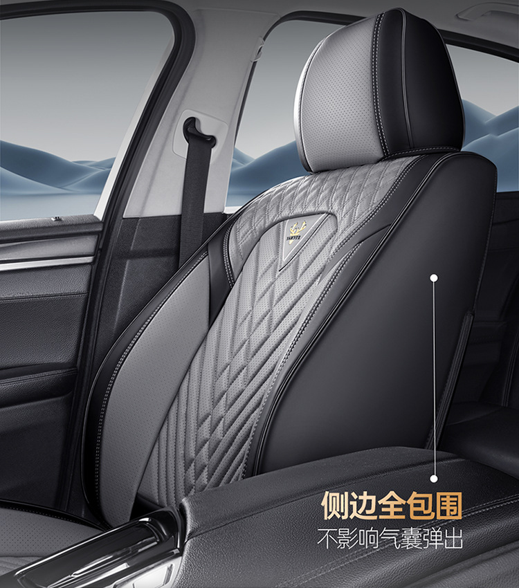 2026 Cross-Border New Product Car Seat Cushion 3D Full-Cover Stereo Napa Leather Seat Cover Lumbar Cushion Universal Seat Cushion for All Seasons