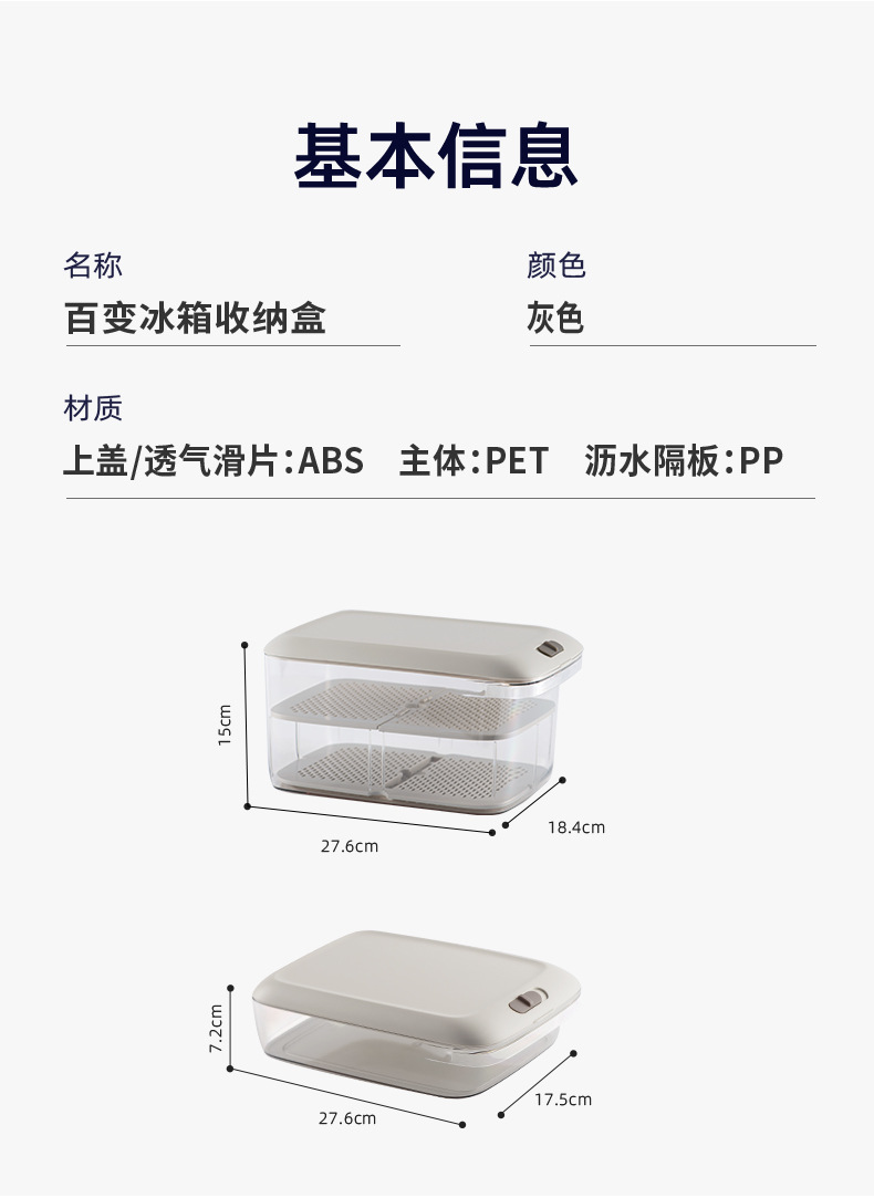 详情页(1)_11.jpg