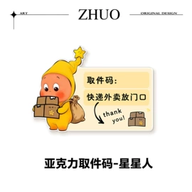 墙贴;冰箱贴;马桶清洁垫