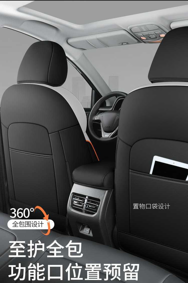 21/25 Haver M6PLUS Car Seat Cover Harvard m6 Special Cushion Full Surrounding Seat Cover Four Seasons Seat Cushion