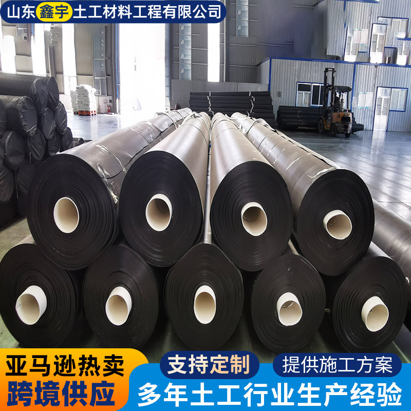 土工膜生产厂家市政工程大型水库水利工程用防渗膜黑色HDPE土工膜