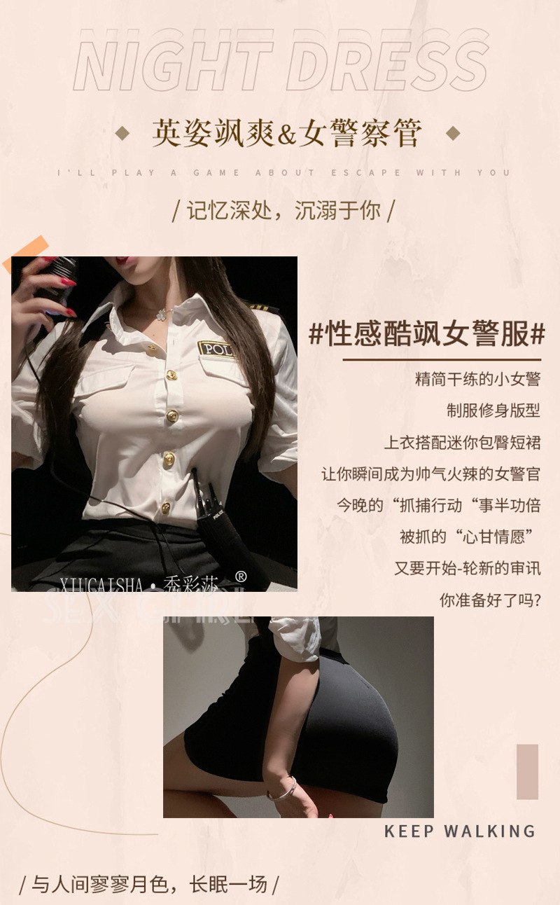 Stewardess Role-Play Lingerie Set with Pencil Skirt and Thong, One Size — detail image 4