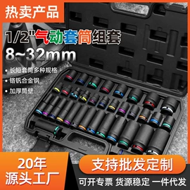 套筒扳手附件;机修组合工具;套筒扳手