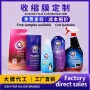 定制日用包装塑封膜标签