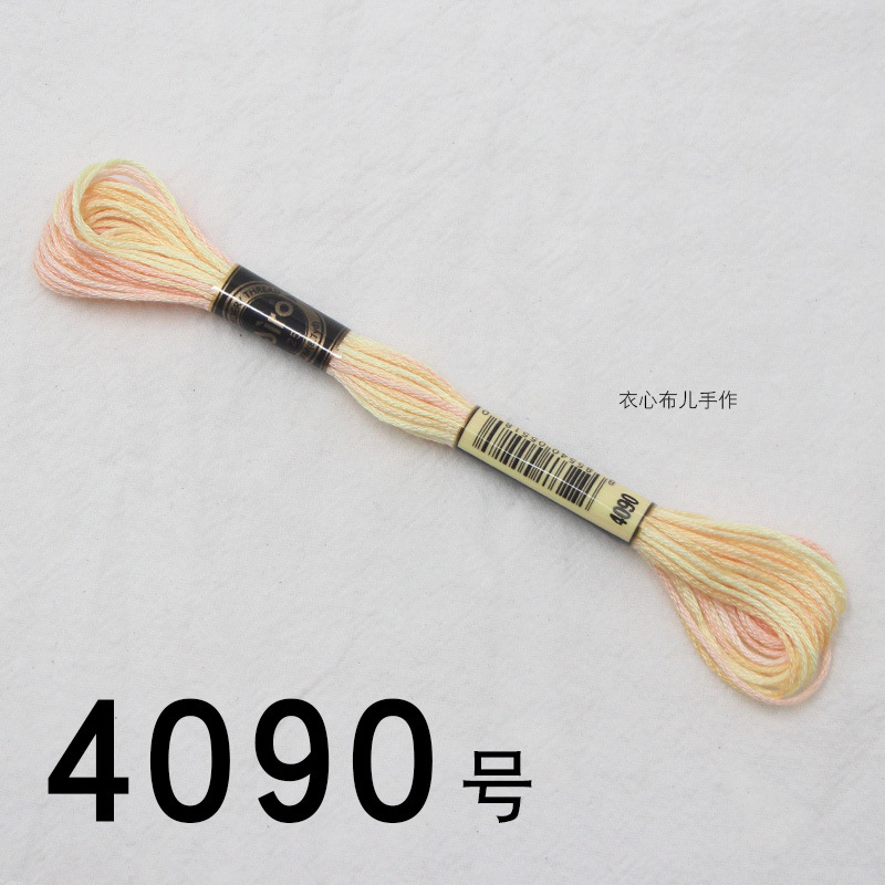 【4090번】, 단면 염색