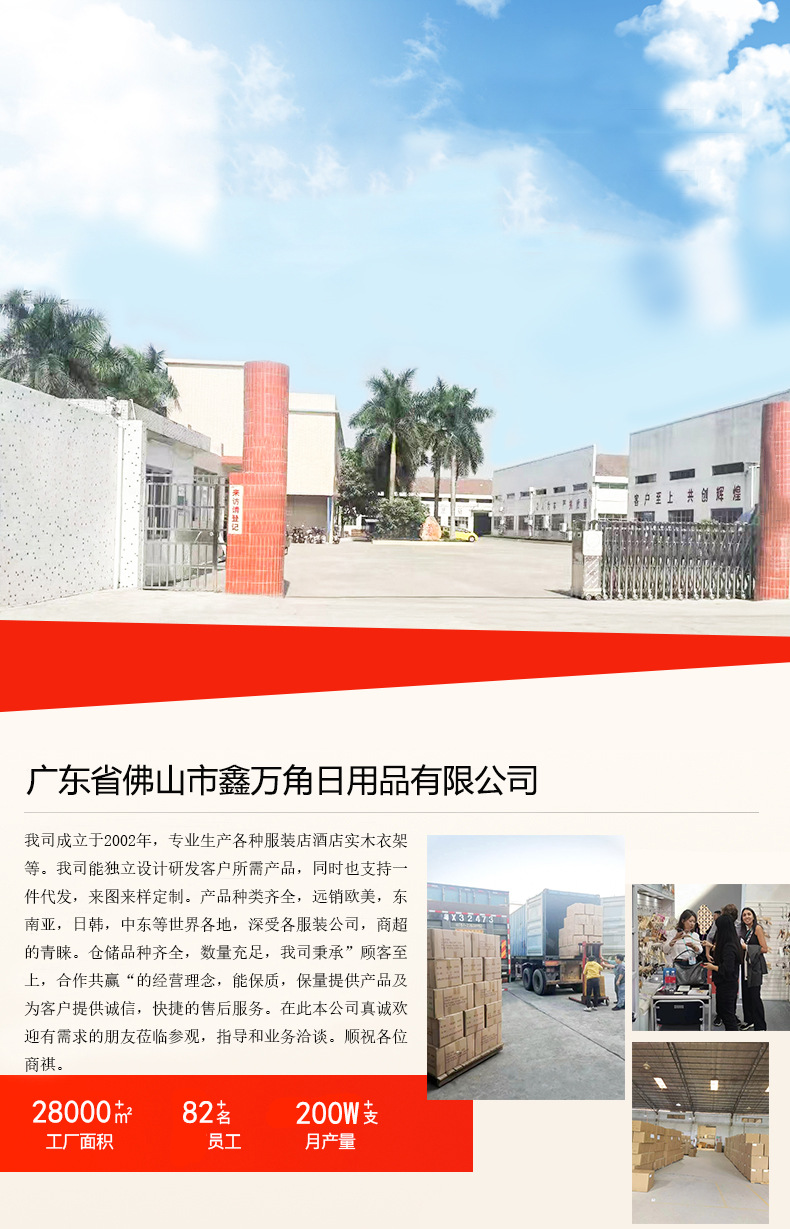 鑫万角店铺装修