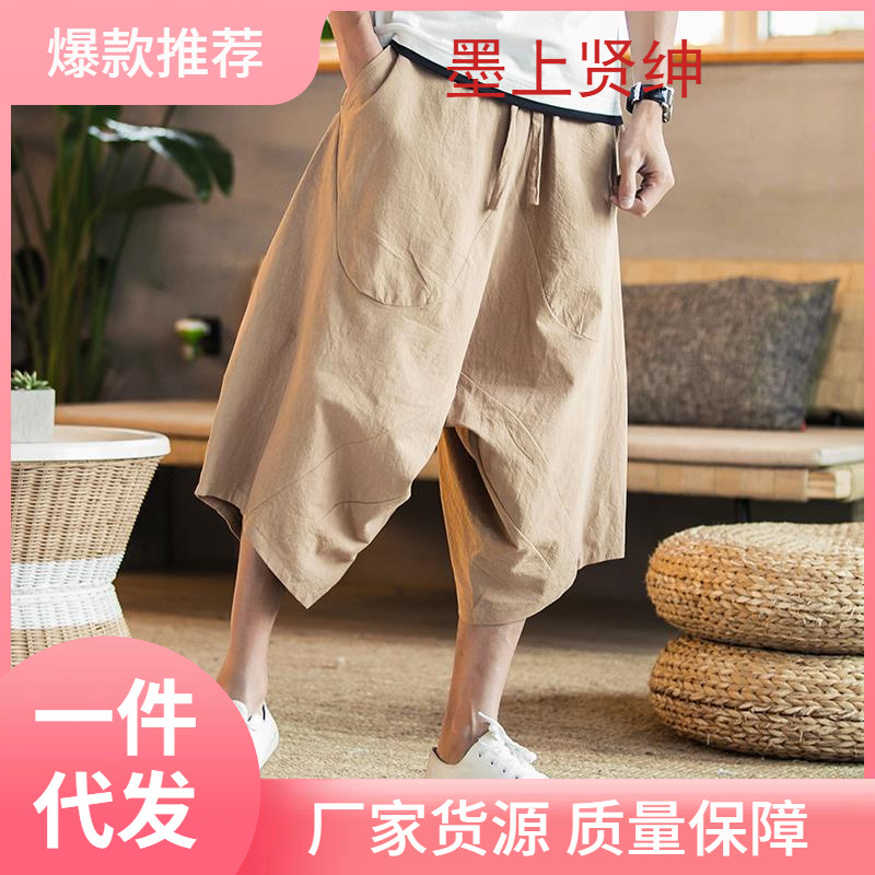 Pantalón ancho de elefante tailandés, bombachos, pantalones cortos de lino sueltos gordos de talla grande para hombre, pantalones cortos, entrepierna grande, pantalones de playa, verano