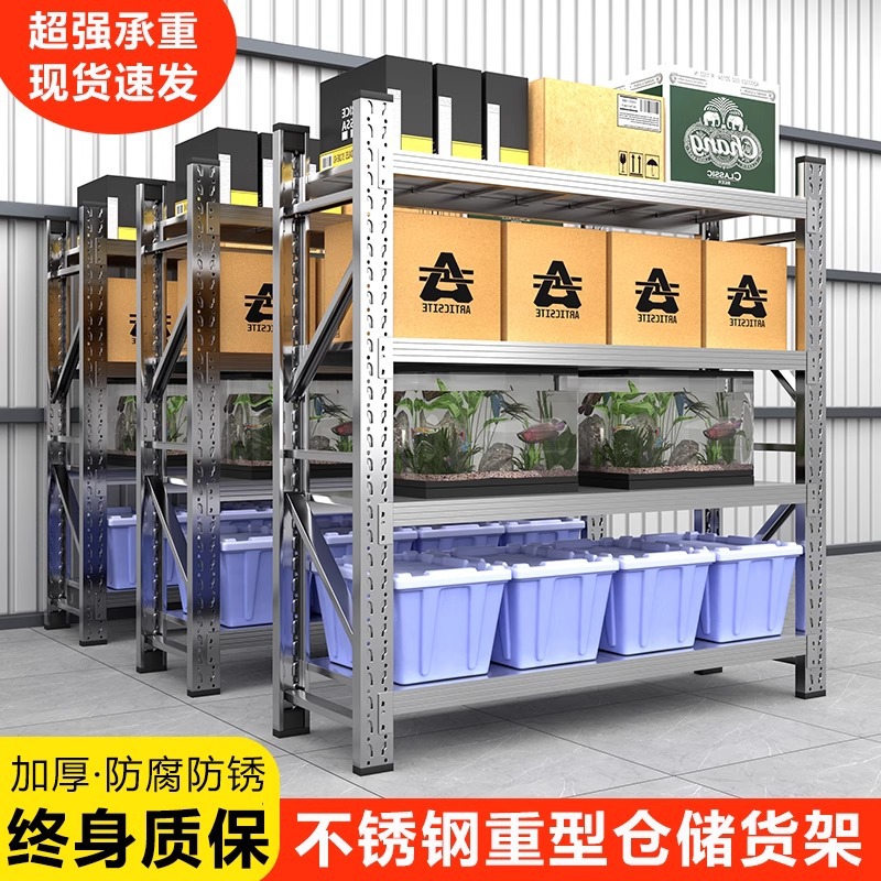 304不锈钢货架仓库商用家用厨房多层重型仓储货架201不锈钢置物架