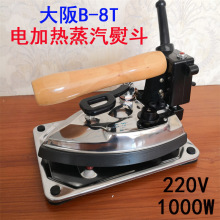 �ձ������ٶ� 늼ӟ�ȫ�����ٶ� �C�� B-8T����� ������1000W