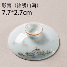 盖碗茶杯盖子单卖陶瓷三才泡茶碗单盖家用配件功夫茶具零配件白瓷