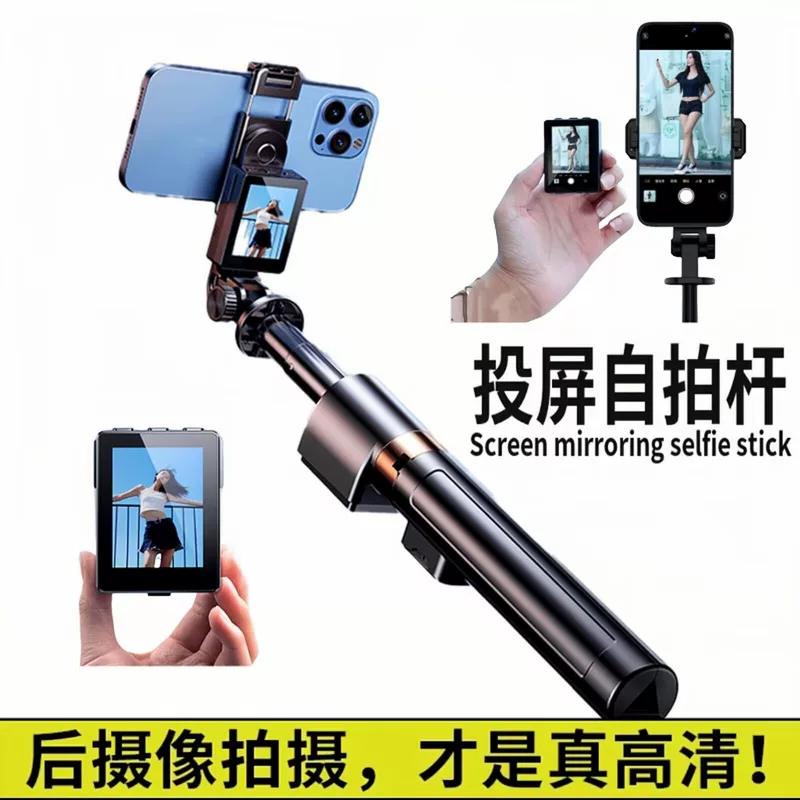 Мобильный телефон, универсальный штатив для фотосессий, трубчатый, новая коллекция