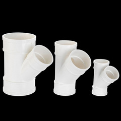 pvc排水管斜三通 落水排水管件 等徑異徑排水配件45度斜角三通