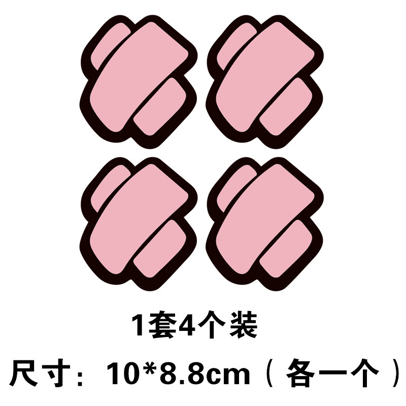 Wound patch-pink-4 pieces / Standard