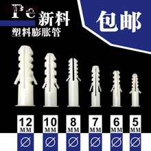 Û6mmz57˨Û8 10 12mmTHSNzÛݽz