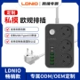 usb外贸定制欧规排插