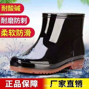 Jundeng low Tube Men's rain boots kitchen short tube water boots Oxford bottom non-slip rubber shoes labor protection shoes cotton slip-on men's water shoes