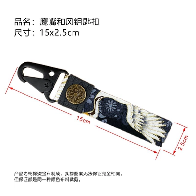 Car key bag selling Eagle mouth key chain