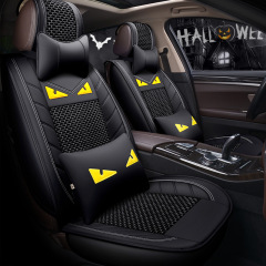 批發001全皮002冰絲卡通貓眼小惡魔怪獸汽車坐墊 座墊套內飾用品