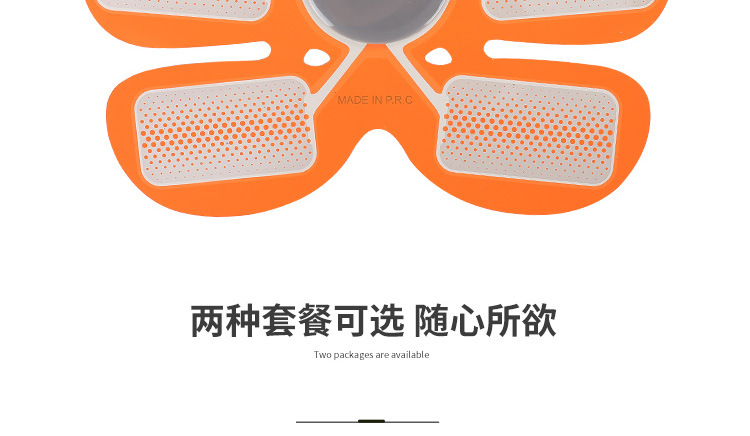 腹肌贴详情页3_09.jpg