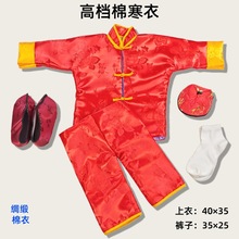 新款绸缎衣服布料寒衣十月一寒衣节祭祀用品烧纸纸衣套装寿衣