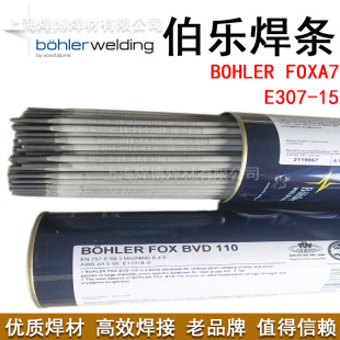 �W��������BOHLER FOX A7���P䓺��lE307-15���P�늺��lԭ�b��Ʒ