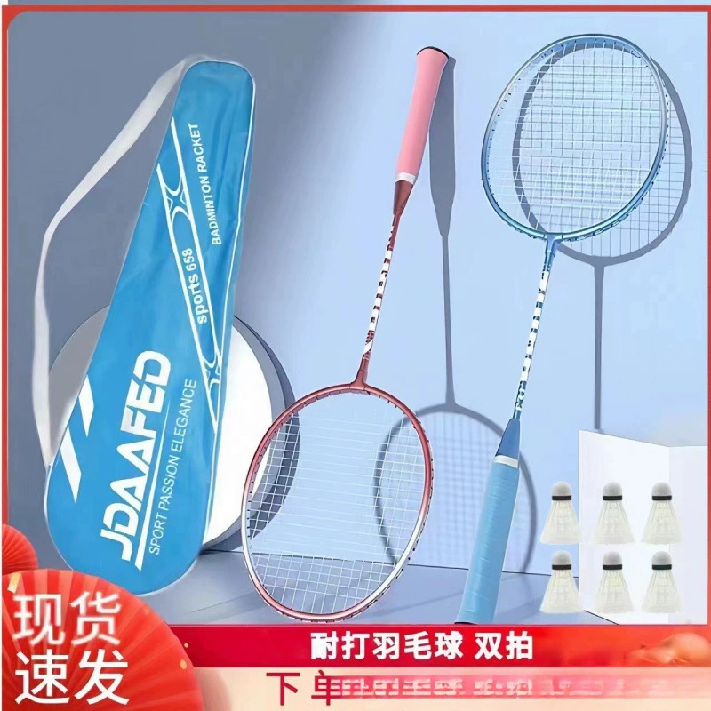 Ракетка для бадминтона, прочная, эластичная, небьющаяся, набор для бадминтона, детская ракетка для бадминтона профессионального уровня, цельная ракетка для взрослых