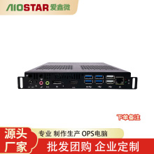 aiostaraоƬOPSXʽbCPUоKX-U6780A@ʾ4k60HZ