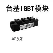 MGC100D12A1 MGC150D12A1̨IGBTģSKM100GB12T4Ƶբ