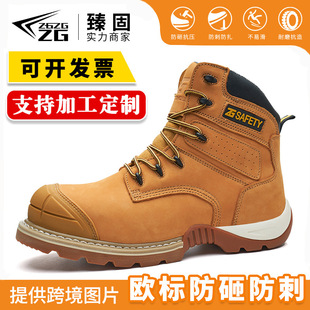 ���ڄڱ�Ь���ҷ��̴�ţ��Ƥ���خ���ȫѥ�иߎ�ţ���safetyshoe