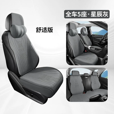 Seat cushion, seat cover – Seat Covers - star-gray-full-base-included-comfort-edition-five-seats