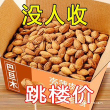��2��󽵃r����Ƥ�͵�ľ��؛�͵�ľ�����иɋD���Թ������b���e