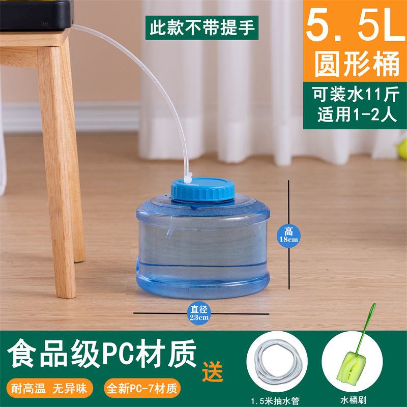 家用纯净矿泉饮用水茶几泡茶桶装水空桶茶台食品级功夫茶具储水桶|undefined