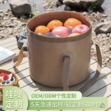 定制户外露营折叠水桶多功能可折叠收纳野餐储水桶便携钓鱼折叠桶