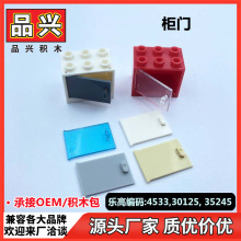 ��1kg��2X3X2�����żҾӼ����ָ�4533 30125 35245��ľMOC���ED2