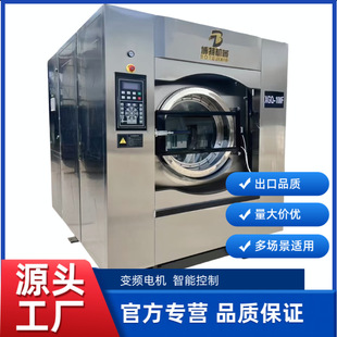 ����ϴ�C100KG���Iˮϴ�C����ϴ�C50�����e�^�Ƶ�LͲϴÓ�C