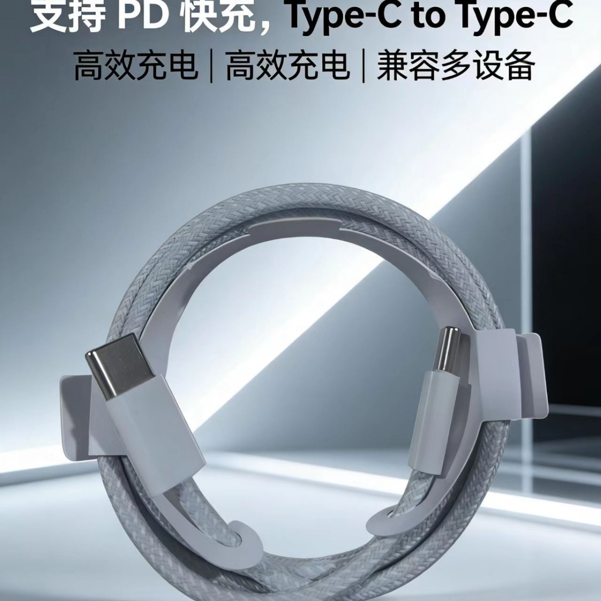 PD20W快充线新双头Type-c数据线C对C适用苹果15C对lighting充电线