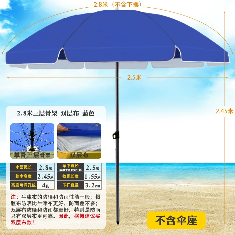 Плярк umbrella? Beach umbrella solar-powered - Солнечный пляжный зонт