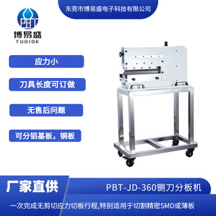 �F؛���ʽV-CUT厵��ְ�C LED�X����ְ�C PCB厵��ְ�C
